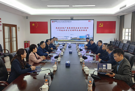 廣藥集團(tuán)黨委副書記徐彬一行赴白云山漢方開展節(jié)前安全檢查